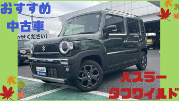 ☆おすすめ中古車☆ハスラータフワイルド！